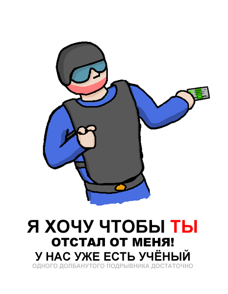 Файл:Poster HoP denied.jpg