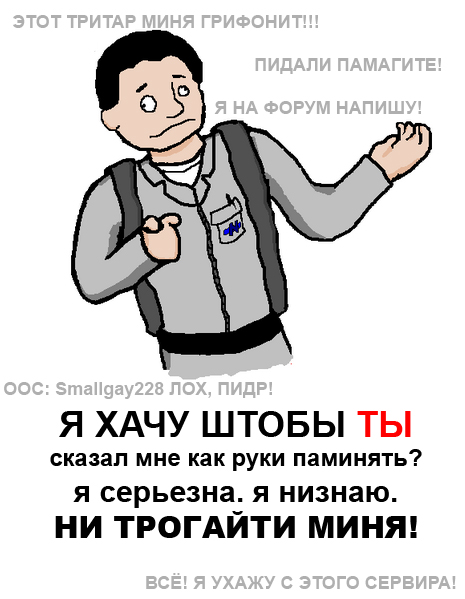 Файл:Poster true smallgay.jpg