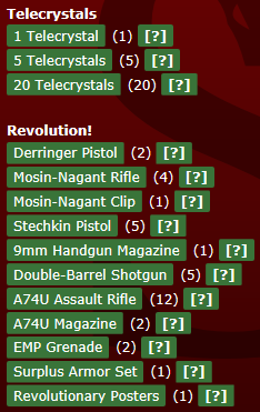 Файл:Revaplink.png
