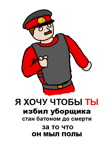 Файл:Poster shitcurity.jpg