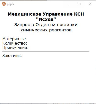 Файл:Снимок.jpg