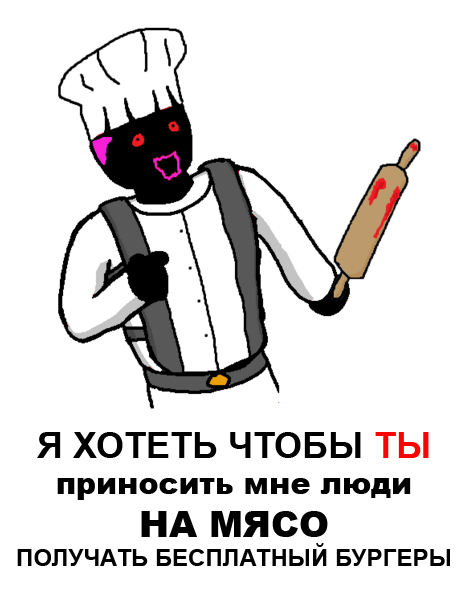 Файл:Poster chef.jpg