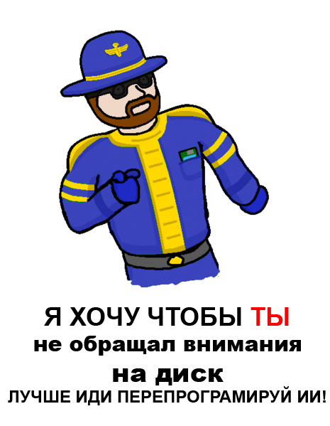 Файл:Poster captain.jpg