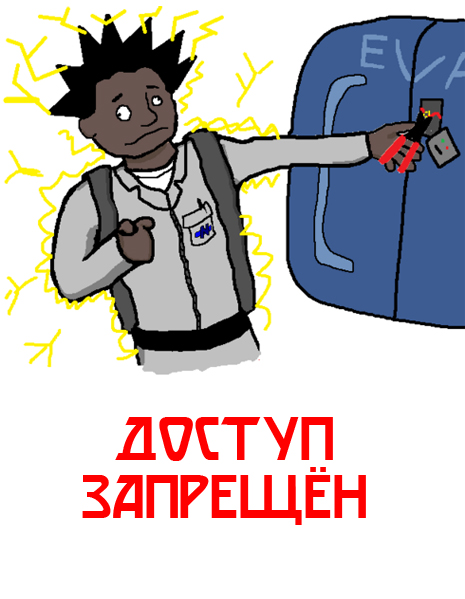 Файл:Poster assistant eva.jpg