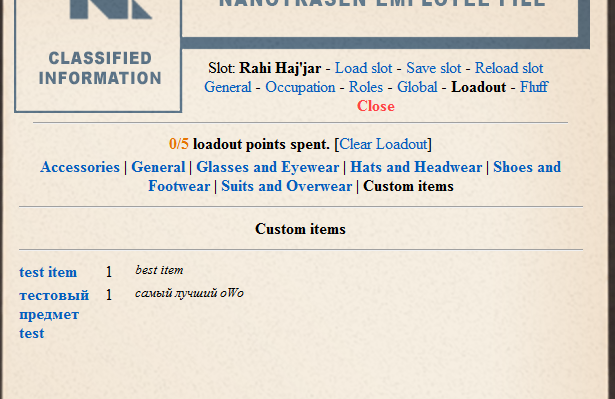 Файл:Fluff menu.png