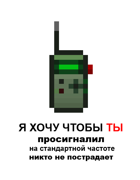 Файл:Poster dynamic signaler.jpg