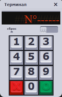 Файл:Card pay device (interface).png