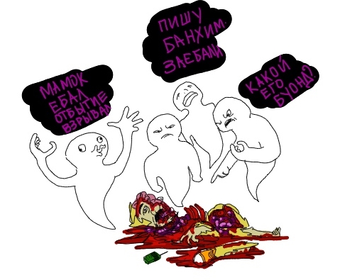 Файл:Ghosts by Norgot.jpg