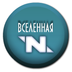 Файл:Home-universe.png