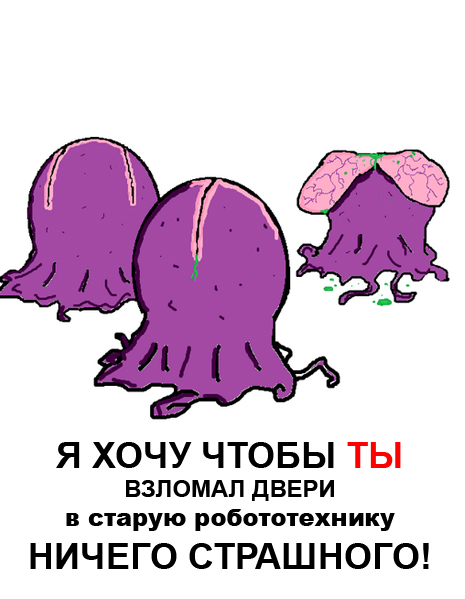 Файл:Poster aliens.jpg