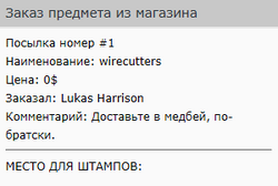 Gruztorgzakaz.png