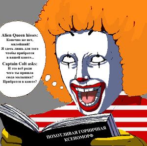 Lusty xenomorph maid.jpg