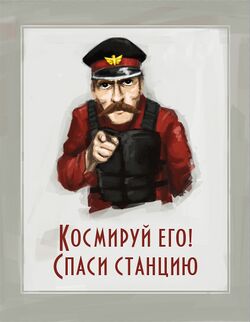Motivational Poster.jpg
