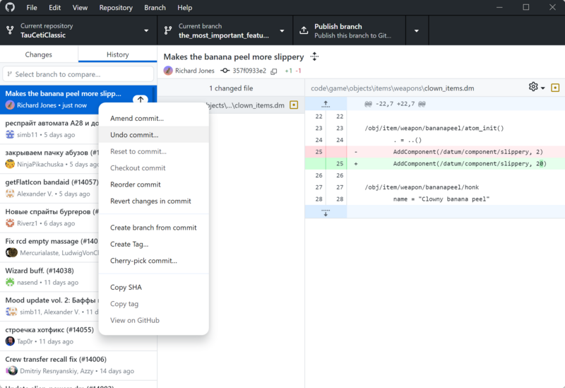 Файл:How to commit3.png