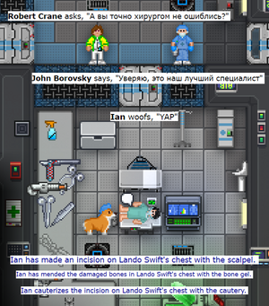 Ingame example 2.png