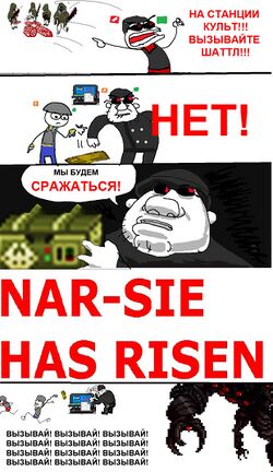 Gonna fight.jpg