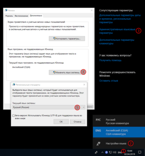 Troubleshooting 6.png