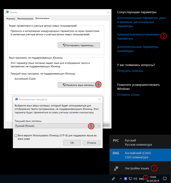 Файл:Troubleshooting 6.png