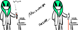 Misclicks.png