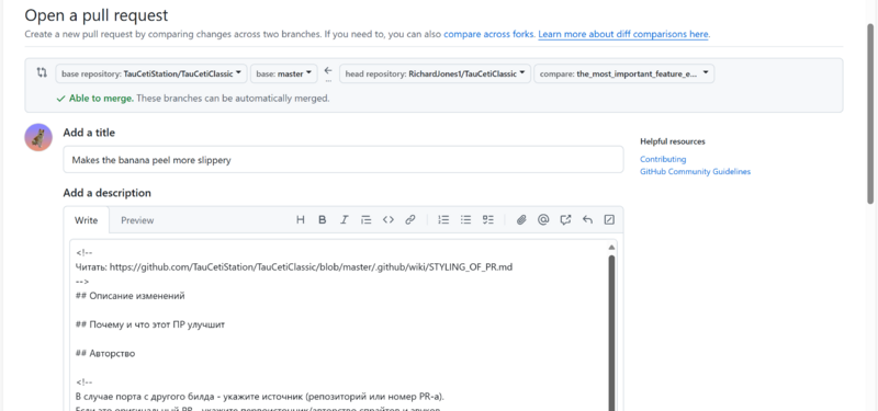 Файл:How to commit6.png