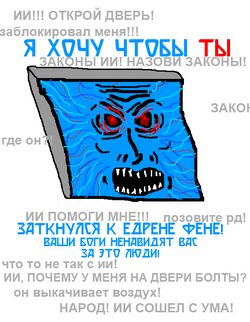 Poster AI rage.jpg