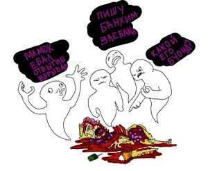 Ghosts by Norgot.jpg